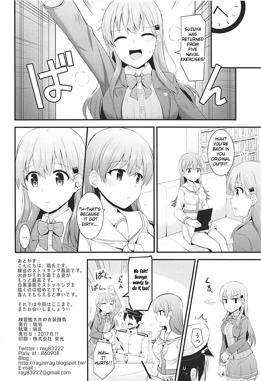 Hentai Manga Comic-Training Cruiser Ooi's Outfit Competition-Read-25